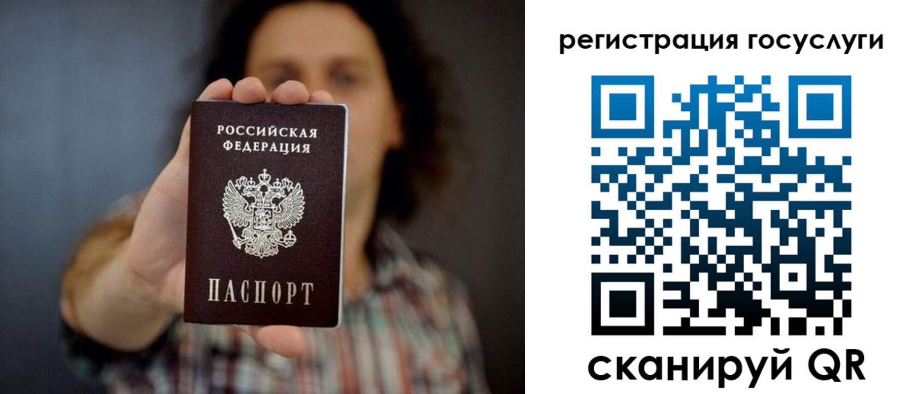 временная регистрация в Ленинск-Кузнецком